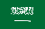 Flag_of_Saudi_Arabia